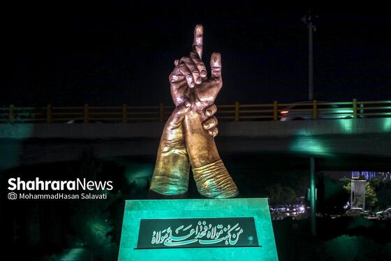 گزارش تصویری | رونمایی از المان «غدیر» در مشهد
