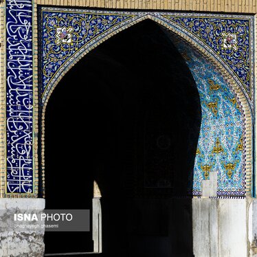 ایران زیباست | آبیِ ایرانی