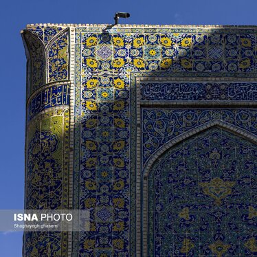 ایران زیباست | آبیِ ایرانی