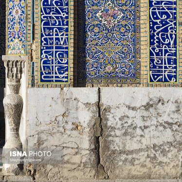 ایران زیباست | آبیِ ایرانی
