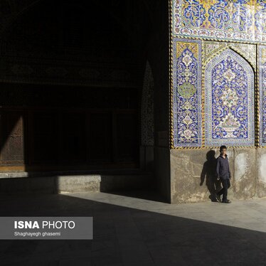 ایران زیباست | آبیِ ایرانی