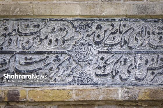 گزارش تصویری | آئین بهره‌برداری از بازار تاریخی فرش مشهد و مسیر تشرف به حرم مطهر رضوی و ۱۷ پروژه عمرانی منطقه ثامن