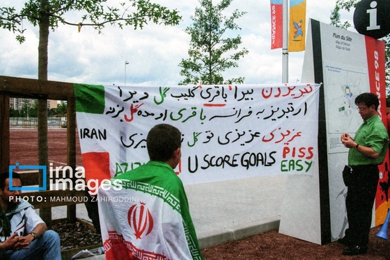 گزارش تصویری | تصاویر منتشرنشده حضور تیم ملی فوتبال ایران در جام جهانی ۱۹۹۸ فرانسه