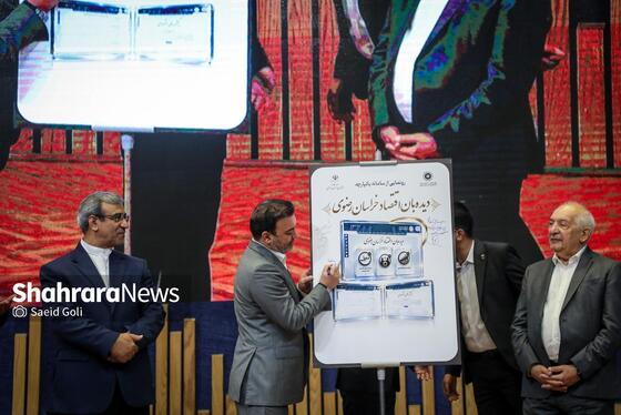 گزارش تصویری | «روایت همدلی» آیین بزرگداشت یکسال تلاش و هم‌افزایی در برنامه یکشنبه‌های اقتصادی استاندار خراسان رضوی