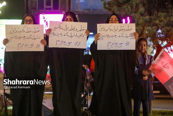 گزارش تصویری | صدوپنجمین شب حضور مردم مشهد مقدس در خیابان (۲۳ خرداد ۱۴۰۵)