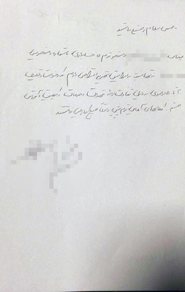 پاسخ دانشگاه بينالود به گزارش شهرآرانیوز