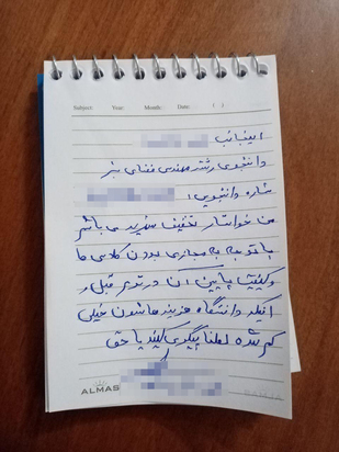 پاسخ دانشگاه بينالود به گزارش شهرآرانیوز