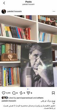 واکنش هنرمندان به درگذشت بهروز رضوی + تصاویر