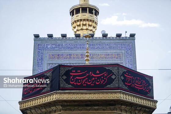 گزارش تصویری | آئین اذن عزای حسینی و تعویض پرچم گنبد حرم مطهر رضوی همزمان با آغاز ماه محرم