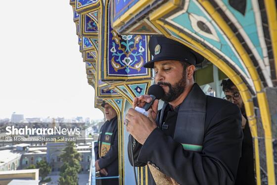 گزارش تصویری | آیین سنتی «صلا» همزمان با اولین روز ماه محرم در حرم مطهر رضوی