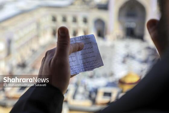 گزارش تصویری | آیین سنتی «صلا» همزمان با اولین روز ماه محرم در حرم مطهر رضوی