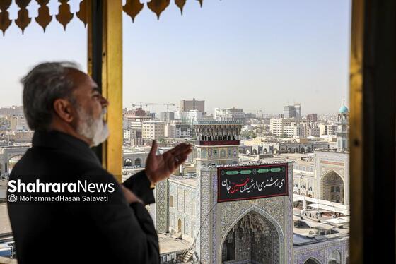 گزارش تصویری | آیین سنتی «صلا» همزمان با اولین روز ماه محرم در حرم مطهر رضوی
