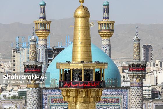 گزارش تصویری | آیین سنتی «صلا» همزمان با اولین روز ماه محرم در حرم مطهر رضوی