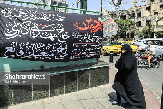 گزارش تصویری | اکران‌های شهری ماه محرم در مشهد