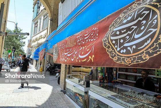 گزارش تصویری | اکران‌های شهری ماه محرم در مشهد