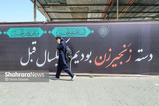 گزارش تصویری | اکران‌های شهری ماه محرم در مشهد