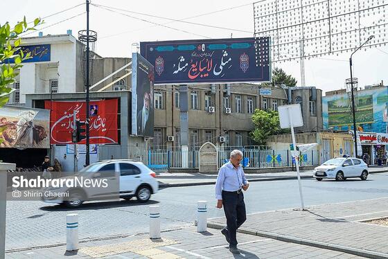 گزارش تصویری | اکران‌های شهری ماه محرم در مشهد