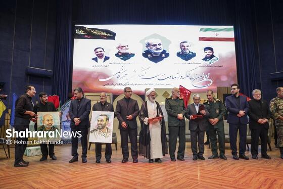 گزارش تصویری |  اولین سالگرد شهادت سرلشگر شهید محمد کاظمی در مشهد