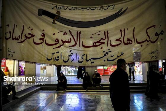مراسم با ذکر و توسل به پایان میرسد.