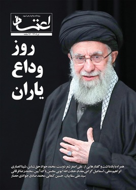 صفحه نخست روزنامه‌های کشور - دوشنبه ۱۵ تیر ۱۴۰۵