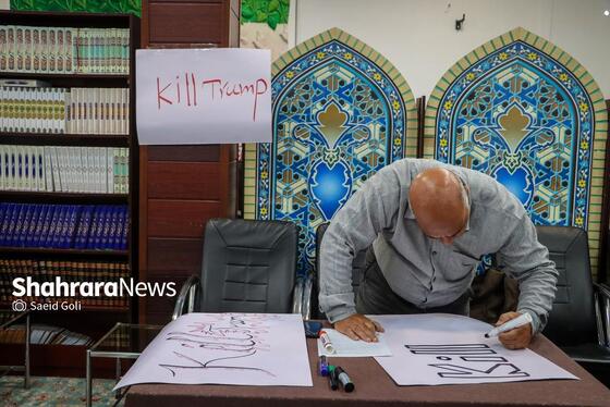 گزارش تصویری | پویش مردمی پلاکاردنویسی «باید برخاست»
