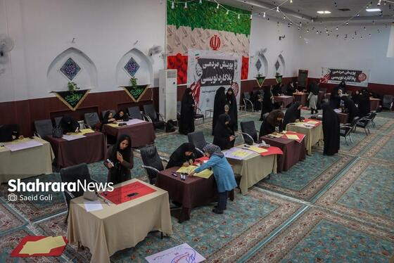 گزارش تصویری | پویش مردمی پلاکاردنویسی «باید برخاست»
