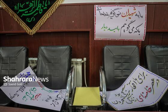 گزارش تصویری | پویش مردمی پلاکاردنویسی «باید برخاست»