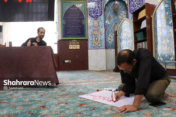 گزارش تصویری | پویش مردمی پلاکاردنویسی «باید برخاست»