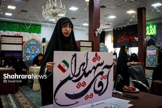 گزارش تصویری | پویش مردمی پلاکاردنویسی «باید برخاست»