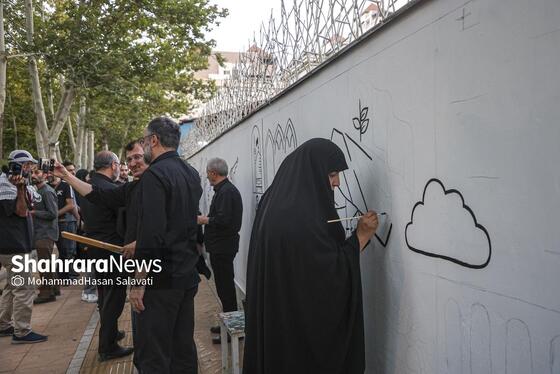 گزارش تصویری | اجراء دیوار نگاره «قوموا لله» با حضور هنرمندان بین المللی در مشهد
