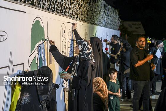 گزارش تصویری | اجراء دیوار نگاره «قوموا لله» با حضور هنرمندان بین المللی در مشهد