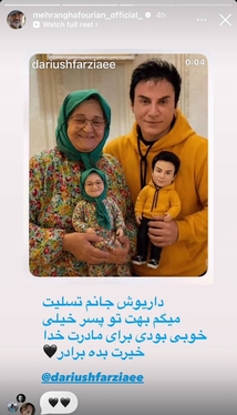 واکنش هنرمندان به درگذشت مادر داریوش فرضیایی معروف به عموپورنگ + تصاویر