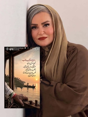 واکنش هنرمندان به حمله آمریکا به جنوب کشورمان (۲۳ تیر ۱۴۰۵) + تصاویر