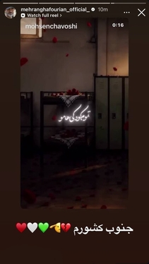 دفاع هنرمندان از خاک جنوب وطنمان (۲۴ تیر ۱۴۰۵) + تصاویر