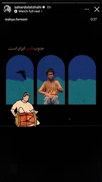 دفاع هنرمندان از خاک جنوب وطنمان (۲۴ تیر ۱۴۰۵) + تصاویر