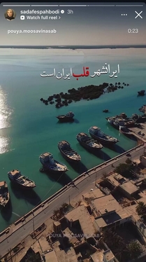 دفاع هنرمندان از خاک جنوب وطنمان (۲۴ تیر ۱۴۰۵) + تصاویر