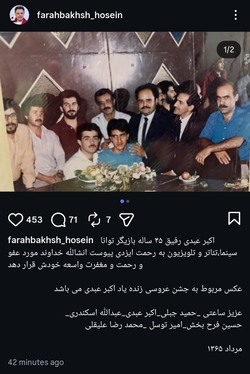 واکنش هنرمندان به درگذشت «اکبر عبدی» + تصاویر