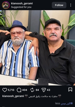 واکنش هنرمندان به درگذشت «اکبر عبدی» + تصاویر