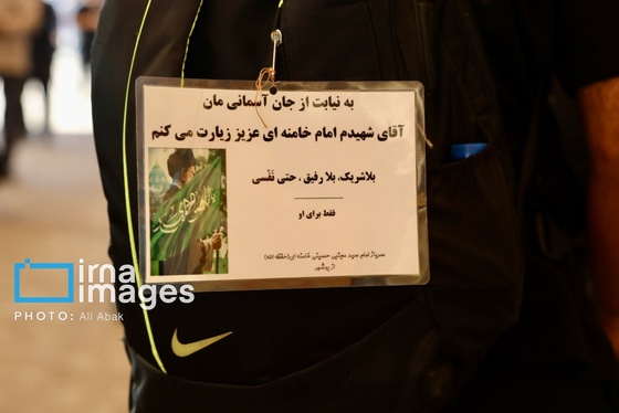 گزارش تصویری | کوله پشتی‌های اربعینی