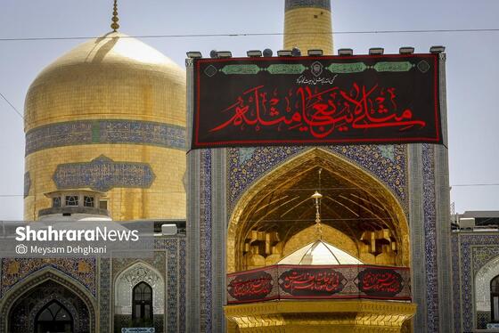 گزارش تصویری | مراسم جاماندگان اربعین در حرم مطهر رضوی
