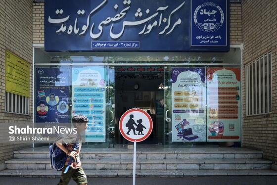 گزارش تصویری |بازدید خبرنگاران از فعالیت‌های جهاد دانشگاهی خراسان رضوی