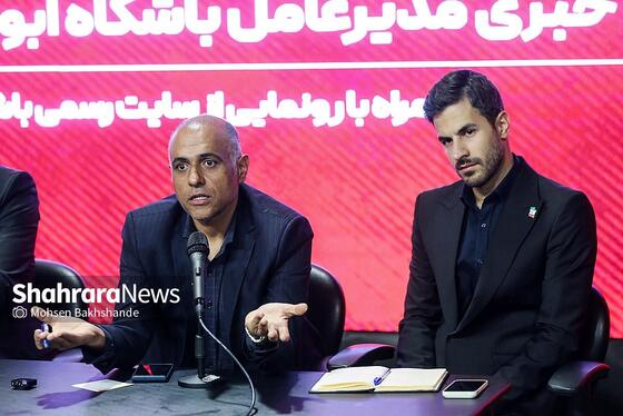 گزارش تصویری | نشست خبری باشگاه ابومسلم ثامن مشهد