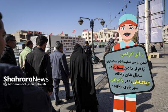 گزارش تصویری | بازدید اعضای شورای اسلامی شهر مشهد از موکب‌های استقبال و خدمت‌رسانی به زائران پیاده امام رضا (ع)