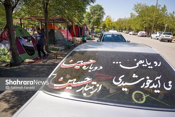 گزارش تصویری | کمپ زائر پذیر غدیر در دهه پایانی صفر