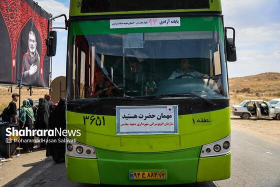 گزارش تصویری | زائران پیاده امام رضا(ع)