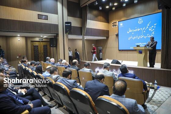 گزارش تصویری | مراسم تکریم و معارفه مدیرعامل شرکت آب منطقه‌ای خراسان رضوی