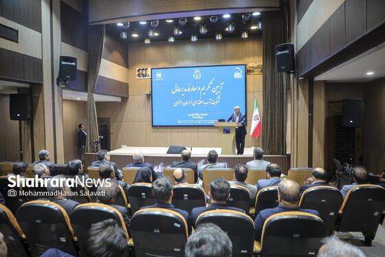 گزارش تصویری | مراسم تکریم و معارفه مدیرعامل شرکت آب منطقه‌ای خراسان رضوی