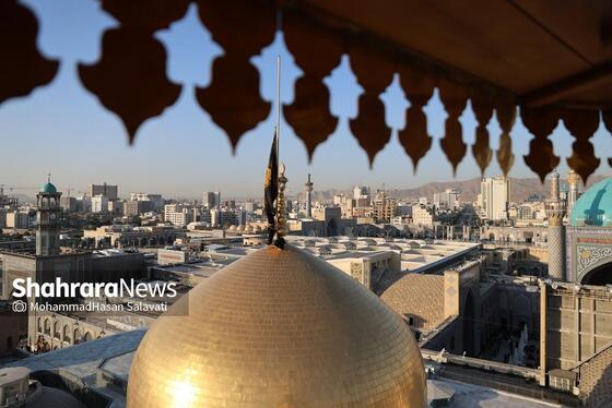 گزارش تصویری | آیین تعویض پرچم گنبد منور رضوی بعد از ۶۳ روز عزای ماه محرم و صفر