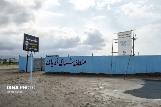 گزارش تصویری | ناجیان غریق، محافظان زندگی