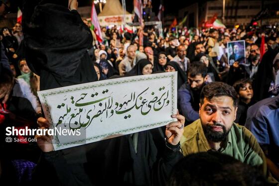 گزارش تصویری | محفل قرآنی «اربعین رهبر شهید» در میدان شهدای مشهد